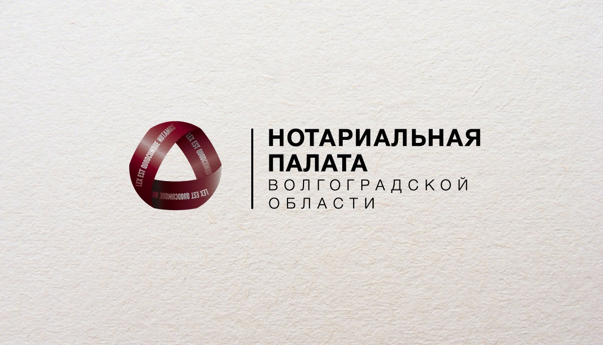 notary association « Shvets.pro — graphic design